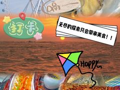 -醉御香渔家园(临沂路与大连路店)