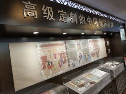 -瑞蚨祥(大栅栏店)