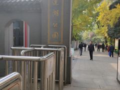 门面-莲湖公园