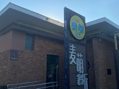 -大兴滨河森林公园