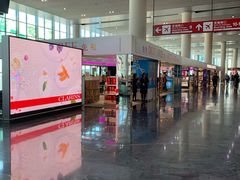 -中免(澳门机场免税店)