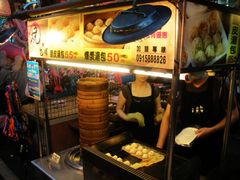 脆皮汤包-六合夜市