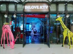 -INLOVE KTV(古墩印象城店)