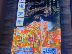 -MJ魔爵全机关真人密室逃脱(青浦万达茂店)