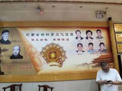 大堂-葛记焖饼(伏牛路店)