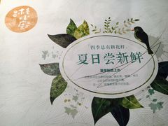 -桂小厨广西菜(青秀万达店)