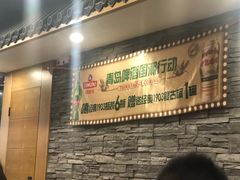 -楚媚娘炭火蛙锅(宽厚里店)