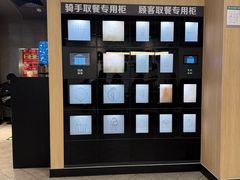 -麦当劳(朝阳北路店)