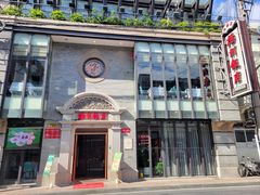 -扬州饭店(南京东路店)