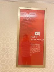 点击看大图 -昆明梦想医疗美容医院