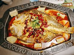 -马有鱼·馕坑烤全鱼(美美2店)