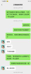 -正璞医疗美容·皮肤修复·微整注射