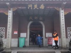 -南岳衡山风景名胜区