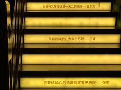 -思南书局(复兴中路店)