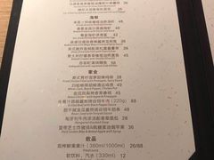 菜单-幸薈飯堂
