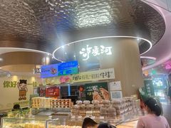 -深圳龙华星河COCO City(民治店)