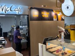 -麦当劳(农光里店)