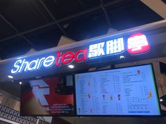 -歇脚亭(大连罗斯福广场店)