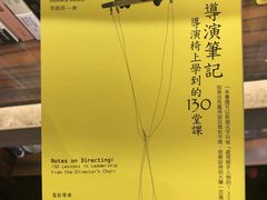 -诚品书店(敦南店)