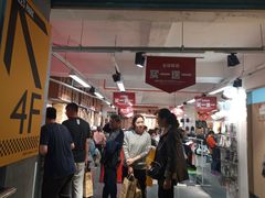 -五环Outlets(高新工厂店)