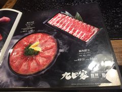 -九田家黑牛烤肉料理(中北镇店)