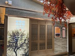 -老德州四合院·德州菜(天衢路店)