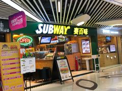 门面-赛百味SUBWAY(地王广场店)