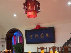-山西会馆·晋菜·晋商宴·牌匾博物馆(胜利东街店)