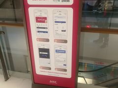 -合生汇·停车场