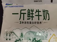 -超市发超市(学院路店)