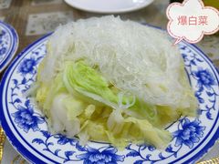 -清真·鸦儿李记·小馆(后海店)