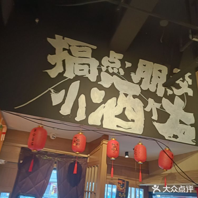 隧道口牛肉小酒馆  冬日里的虾蟹煲超美味