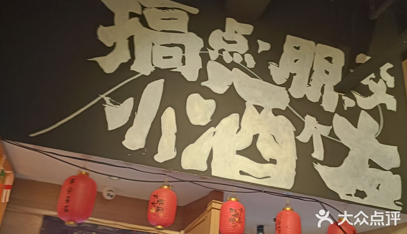 隧道口牛肉小酒馆  冬日里的虾蟹煲超美味