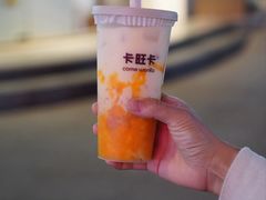 -卡旺卡(步行街一店)