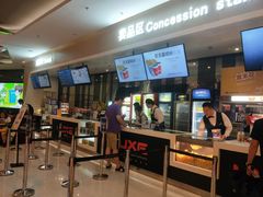 -德呈华业影城(爱琴海LUXE巨幕店)