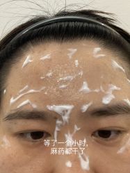 体验前-深圳美莱医疗美容医院