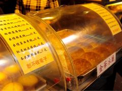 upload_pic-金华冰厅