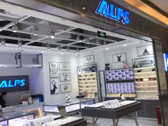 -ALPS阿尔卑斯眼镜(我格广场店)