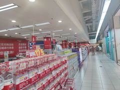 -华润万家(凯德和平广场店)