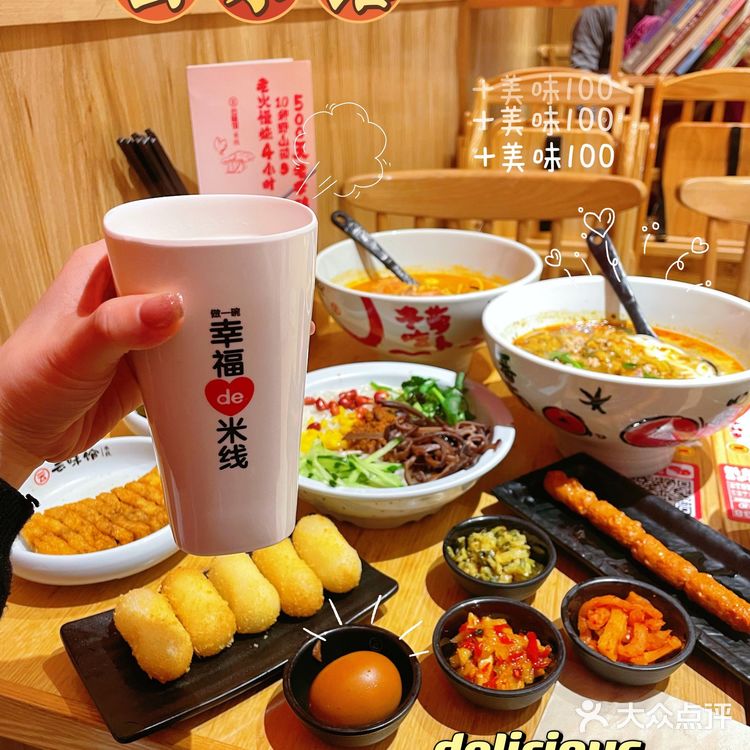 打工人の超高性价比米线，人均💰20+管饱‼️