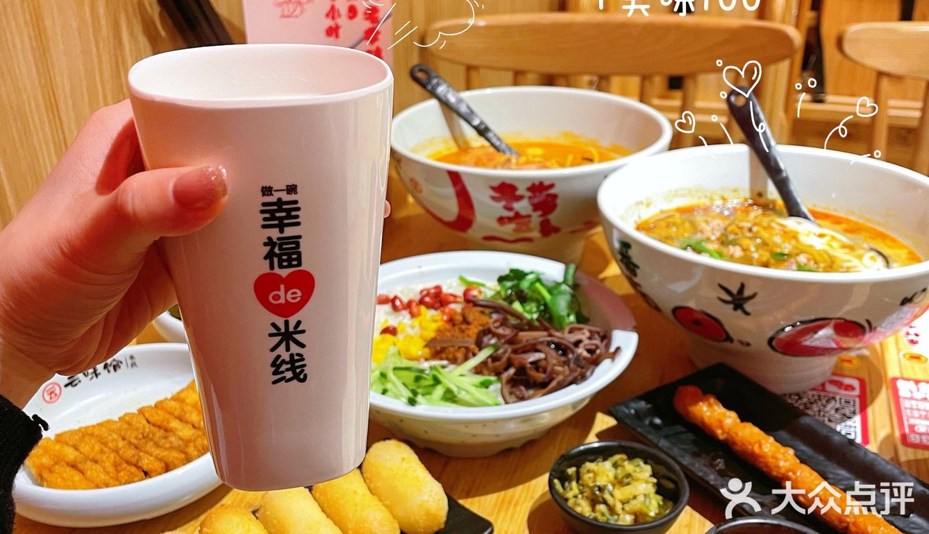 打工人の超高性价比米线，人均💰20+管饱‼️