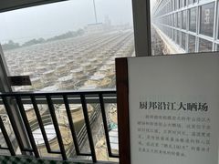 -厨邦酱油文化博览馆