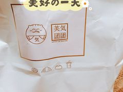 -芙気泡芙