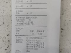 -瑞鹏宠物医院(城市山谷分院)