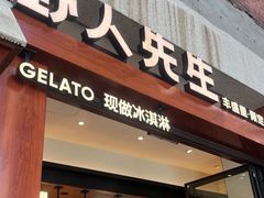 -丰盛里