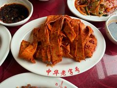 -西塔大冷面(市府大路店)