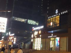 -西安王府井Discovery(永宁门店)