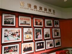 -阿五黄河大鲤鱼(纬三路店)