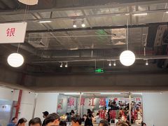 -馬伍旺川菜(金象城店)