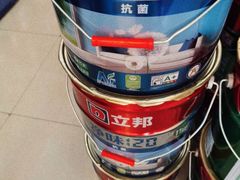 -立邦(三奇环渤海店)